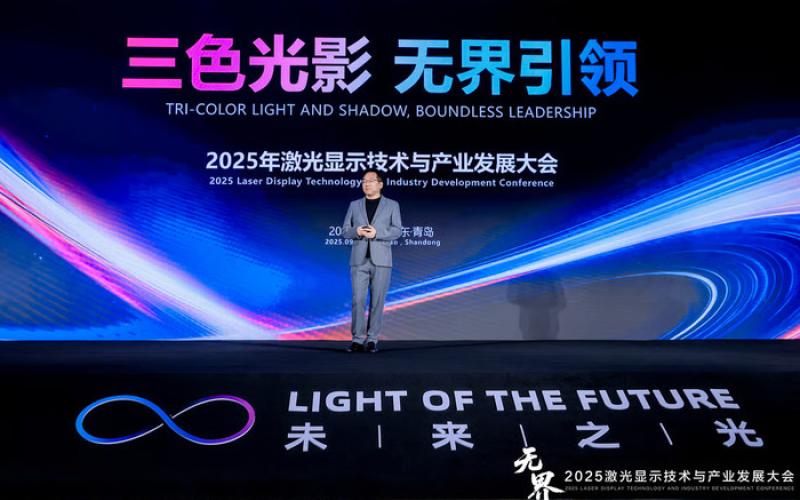 Hisense Lansir Visi "Boundless" di Acara Laser Display Conference 2025